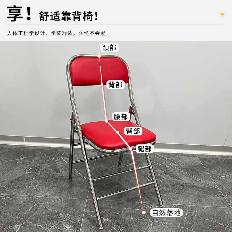 锈钢椅子可折叠椅靠背凳家用会议办公红色不复子古室老式软软包不
