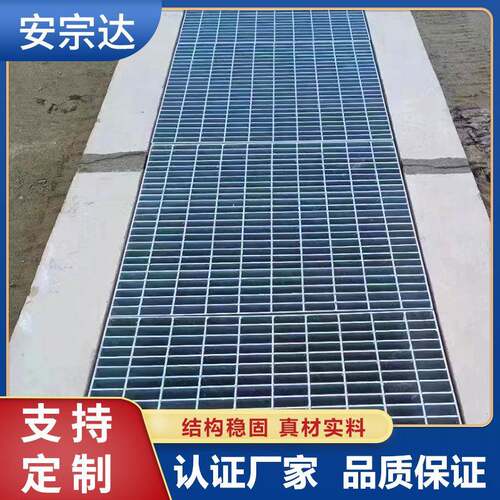 热镀锌钢格板排水沟格栅盖板通道防滑格栅楼梯平台踏步板厂家