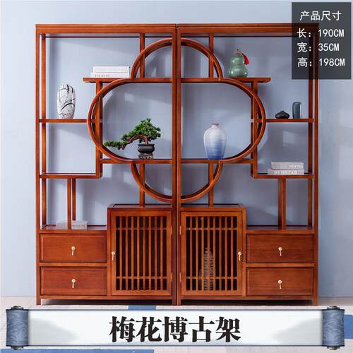 博件古架实木多宝阁花梨木中式客厅董GD-558古茶具展示柜摆隔断物