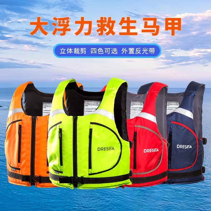 桨板大浮力救生马甲衣背心成人水上运动钓鱼路亚车载游泳漂流船用