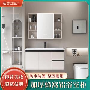 蜂窝铝浴室柜组合陶瓷一体盆带抽屉美妆架智能镜柜奶油风洗漱台盆