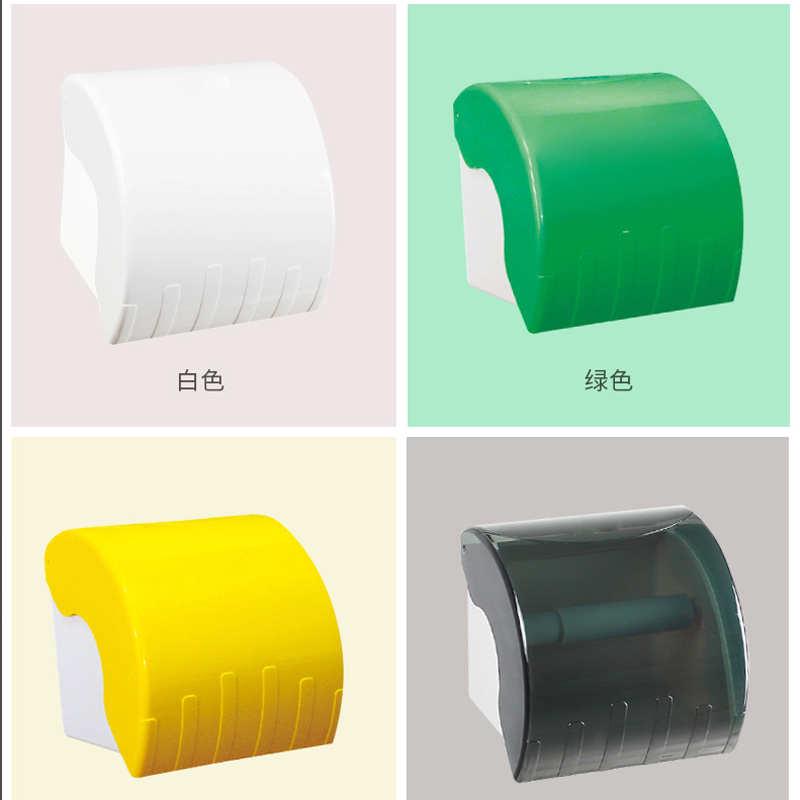 瑞沃卫生间纸巾盒卷纸盒筒免打孔厕所厕纸盒防水卫生纸架小抽纸盒