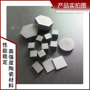轻质防弹方形碳化硼片 高强度碳化硼陶瓷板 耐高温碳化硼陶瓷片