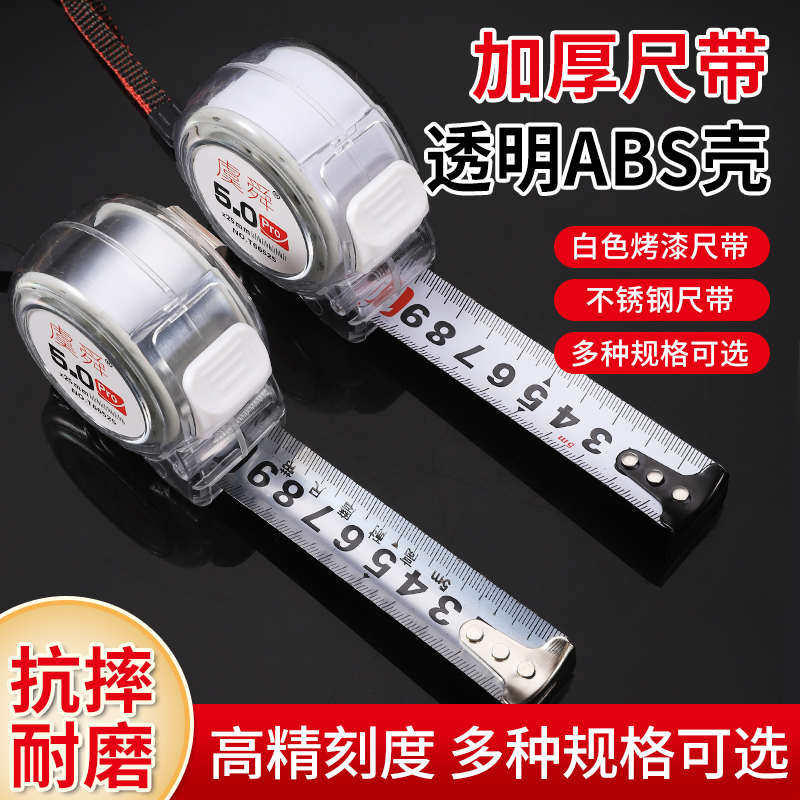 卷尺5米3米7.5米10米2米不锈钢盒尺测量身高尺子木工圈尺米尺,五金/工具,卷尺,淘宝优惠券,粉丝福利购,淘宝优惠卷