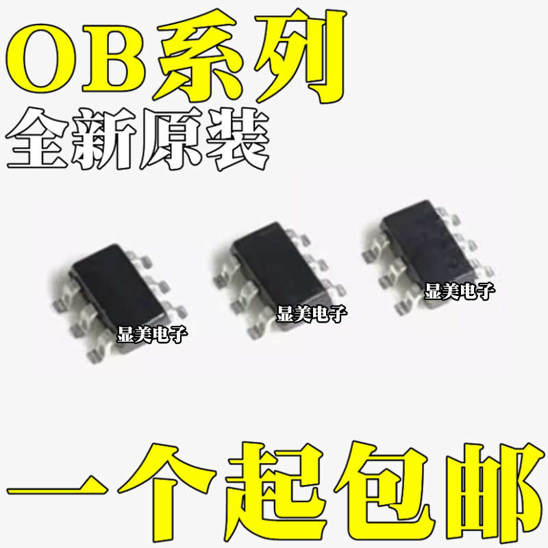 OB2263NMP全新原装OB2542MP OB2550MMP OB2550MP 芯片SOT23-6