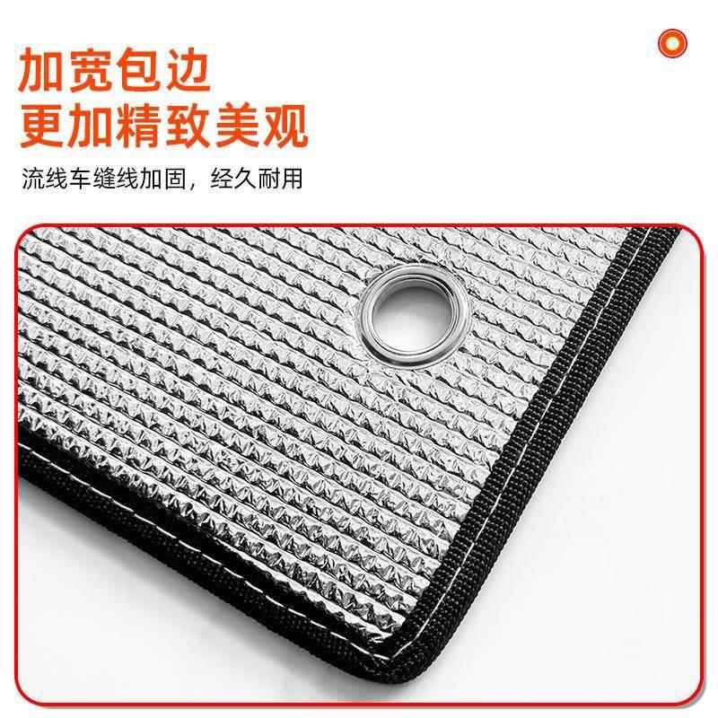 防晒隔户热铝膜阳光房遮阳神CUV器挡板用玻家璃遮光帘窗阳台加厚