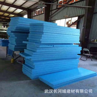 a阻燃隔热挤塑板 b1级复合挤塑聚苯乙烯泡沫板 地暖挤塑xps保温板