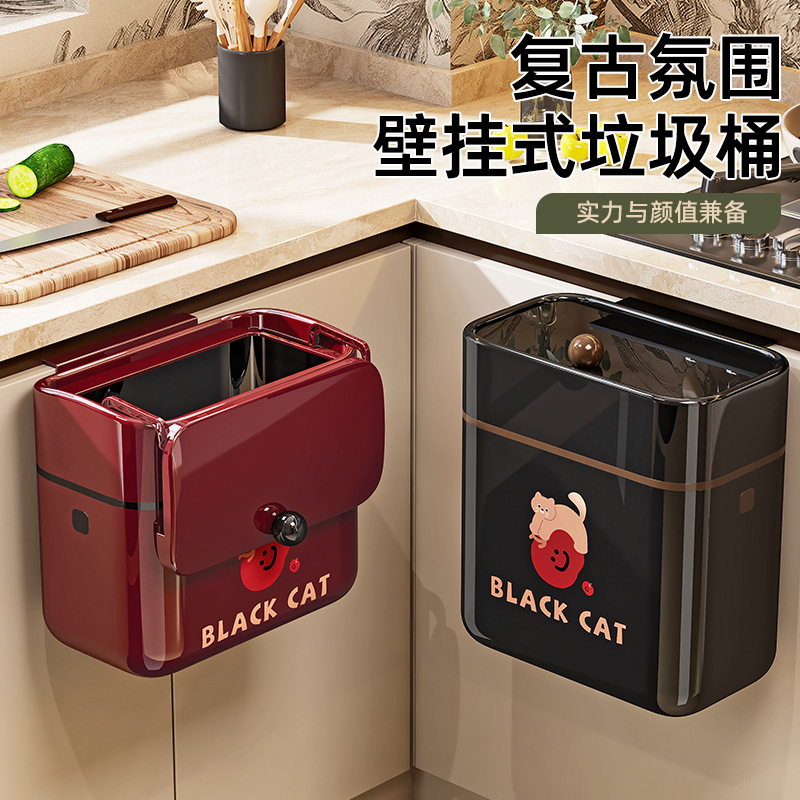 多巴胺厨房垃圾桶壁挂式2025新款免弯腰家用大容量厨余厕所卫生桶