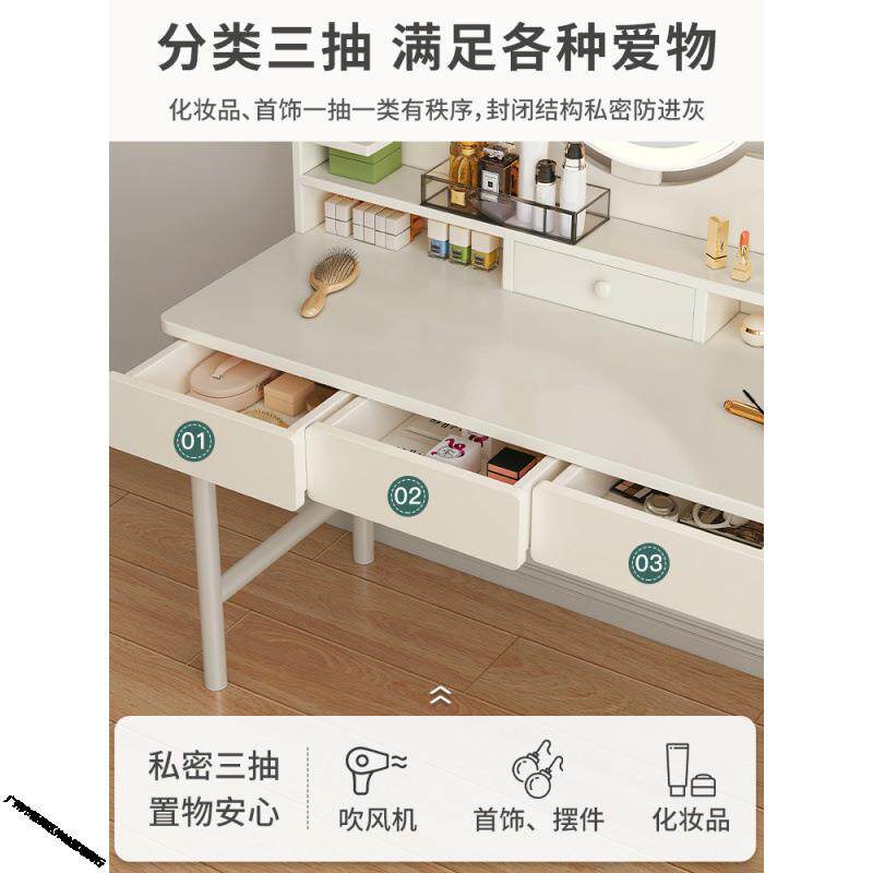 梳妆卧室小型化桌子简约代化现妆台柜小户型出租屋化妆FMA台梳妆