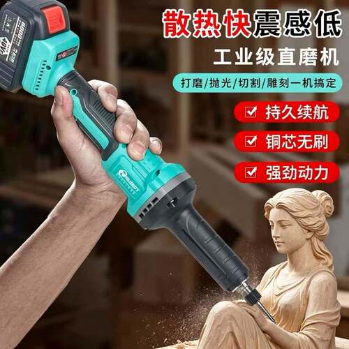 大乂工业级直磨机无刷切割手持式锂电抛光打磨机多功能雕刻机工具