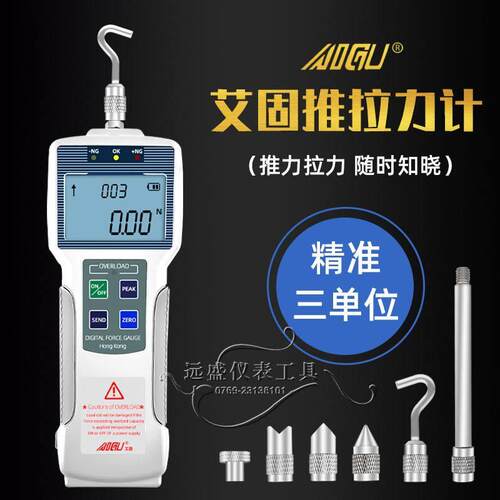 新款正品香港数显推拉力计ZP-5/10/20/50/100/200/300/500/10现货