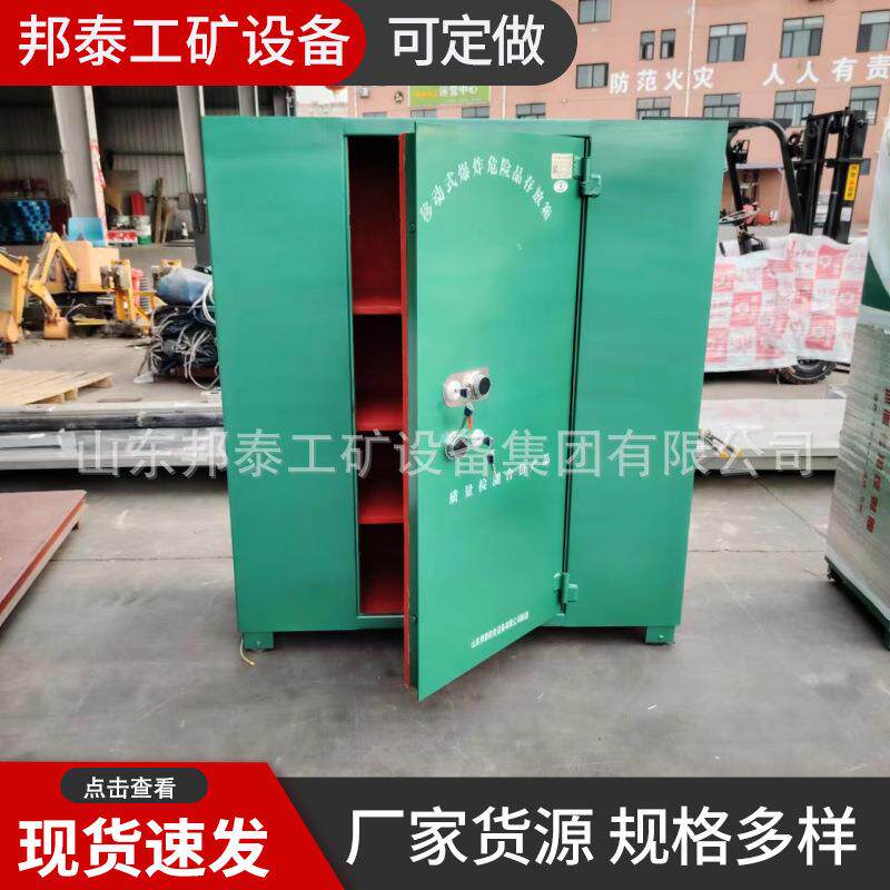 人工降雨弹存放柜 人影弹安全保险库 移动式爆炸危险品暂存柜现货
