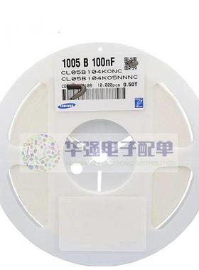 贴片电容0402 100NF 104K 精度10% 10V 16V 25V 50V 盘/10000祇