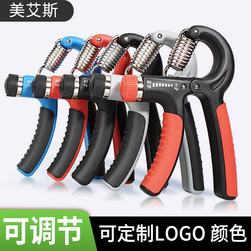 健身握力器家用便携式型训练肌肉锻炼手指力量训练器可调节握力器