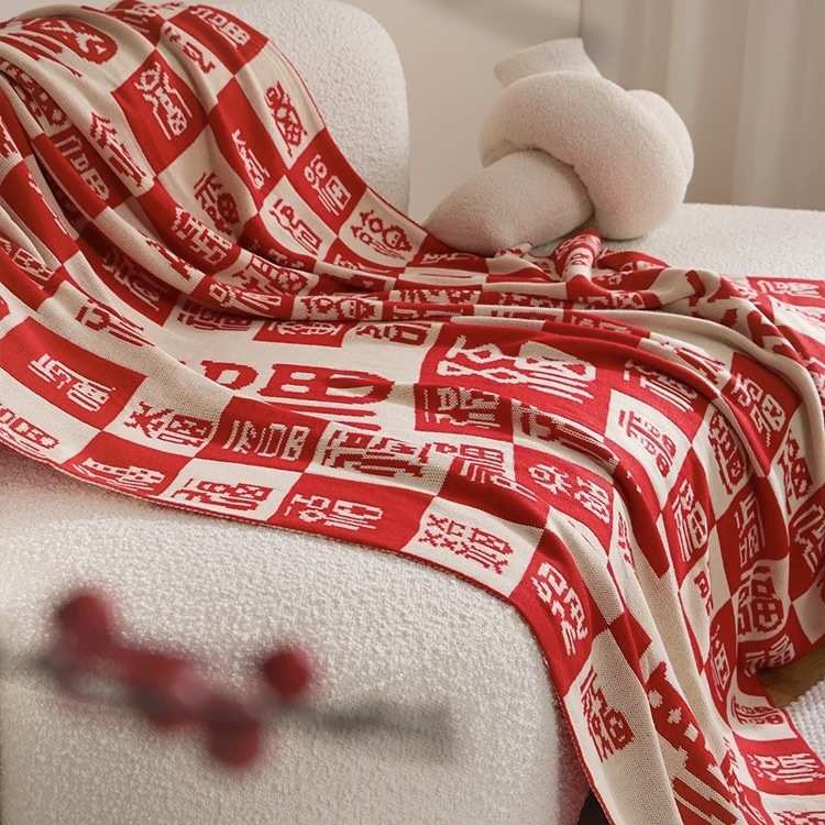空调国风毯子潮福沙发国婚庆双面结婚盖办公室毯礼品单人百午睡毯