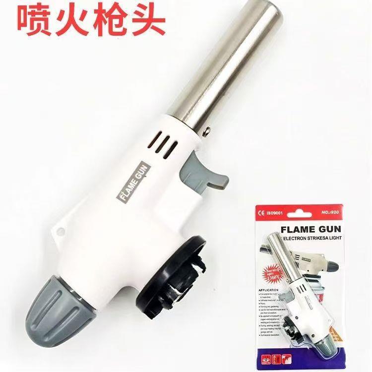 喷火烤枪家用烧猪毛喷火枪头电子打火喷火器手持便携卡式高温焊枪