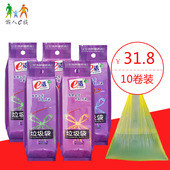 平口换袋盒配套垃圾袋厚防漏清洁办公家用卫生国标加厚10卷装 包邮