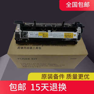 热凝器 精品HP604加热组件 M605定影组件 HP605 加热器 M604