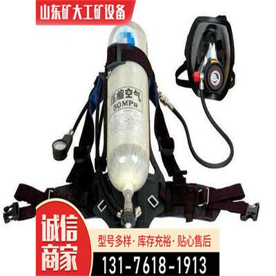 AX2100正压式空气呼吸器自给式氧气气瓶