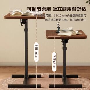 床桌可移动升电脑桌厅沙降发边几折叠书桌客卧室家用床上边372学