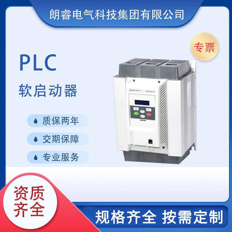 三相线电动机在起式动器控制水泵软启器软起动控制配电柜MUM工厂