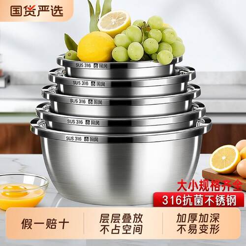 不锈钢盆316食品级大号洗菜盆沥水篮加厚和面厨房家用碗公套装