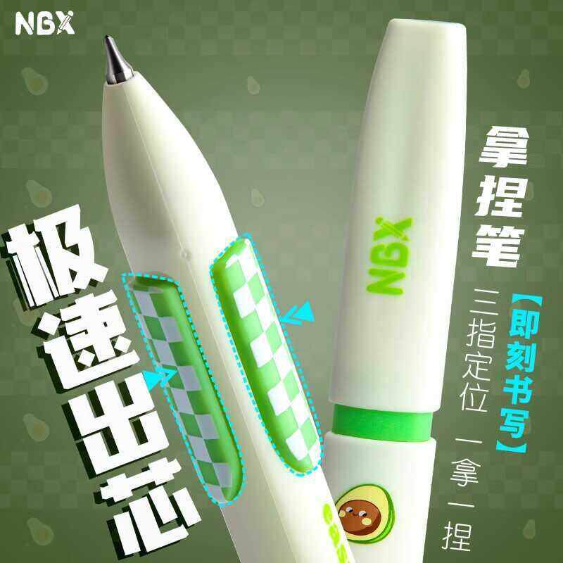 黑科技中性笔速干顺滑好写cs拿捏高颜值刷题笔初高中生用黑色水性