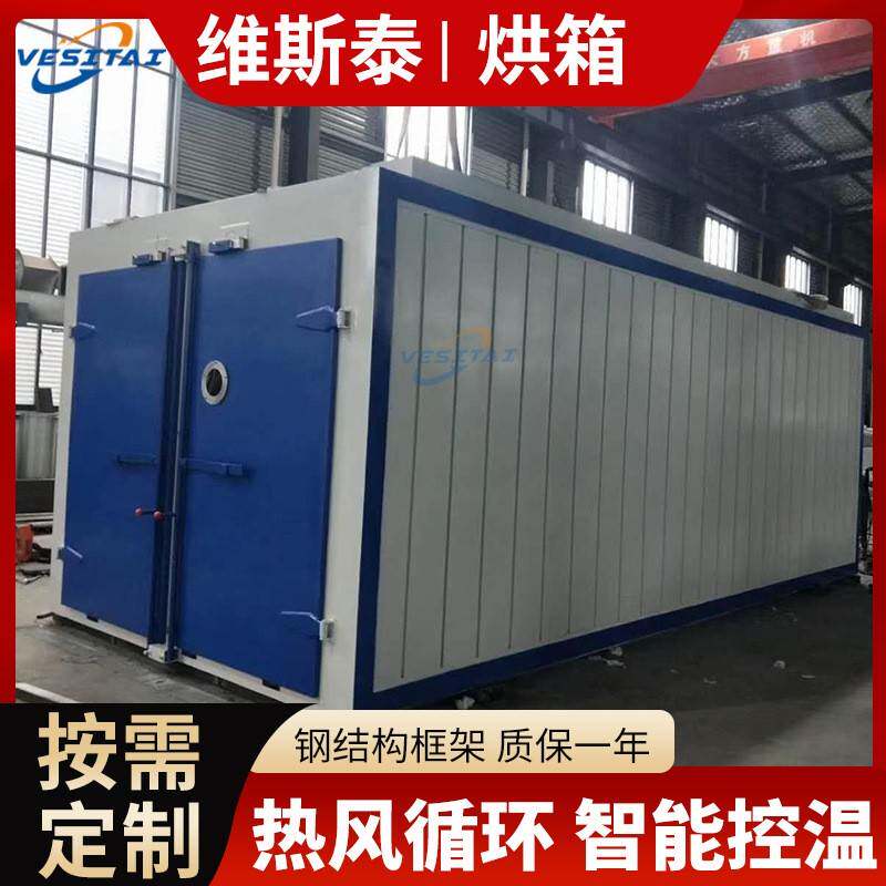 工业烘箱高温烘箱烤箱食品制药干燥箱热风循环烘箱多种烘箱定制