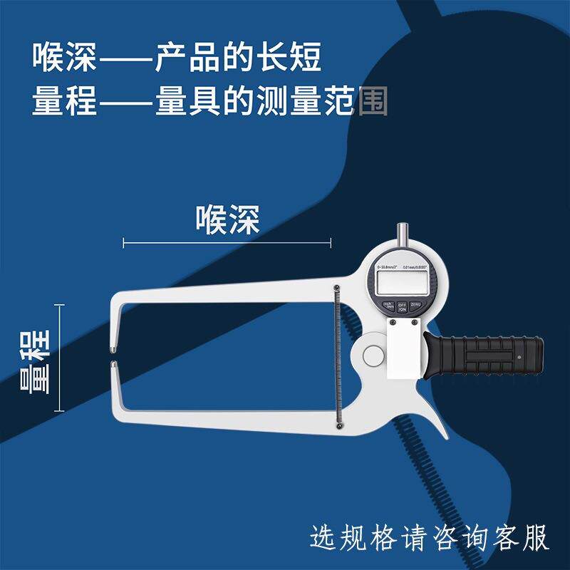 数显电子外卡规对称双弯卡钳表异形加长爪规格齐全测厚高精度