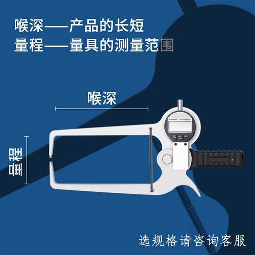 数显电子外卡规 对称 双弯 卡钳表 异形加长爪规格齐全测厚高精度
