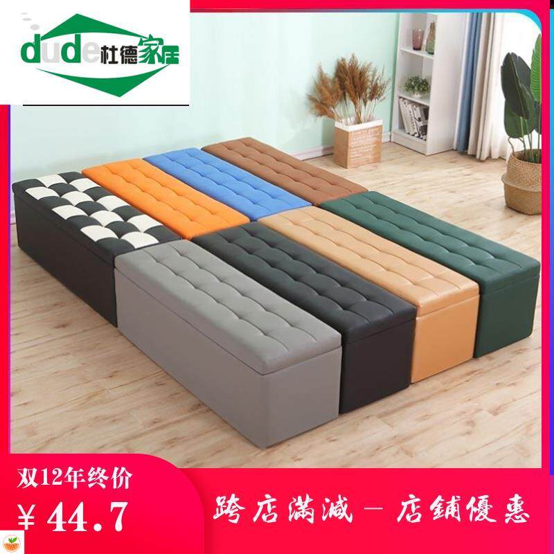 客厅长方形座椅储物脚蹬整理沙发皮革换鞋凳收纳凳盒坐墩蹲子方登