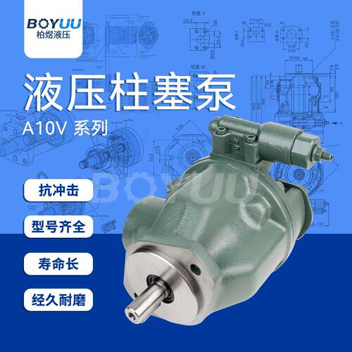 A10V16DR11LP1B柱塞泵用于船舶锚机设备厂家直发质量有保障