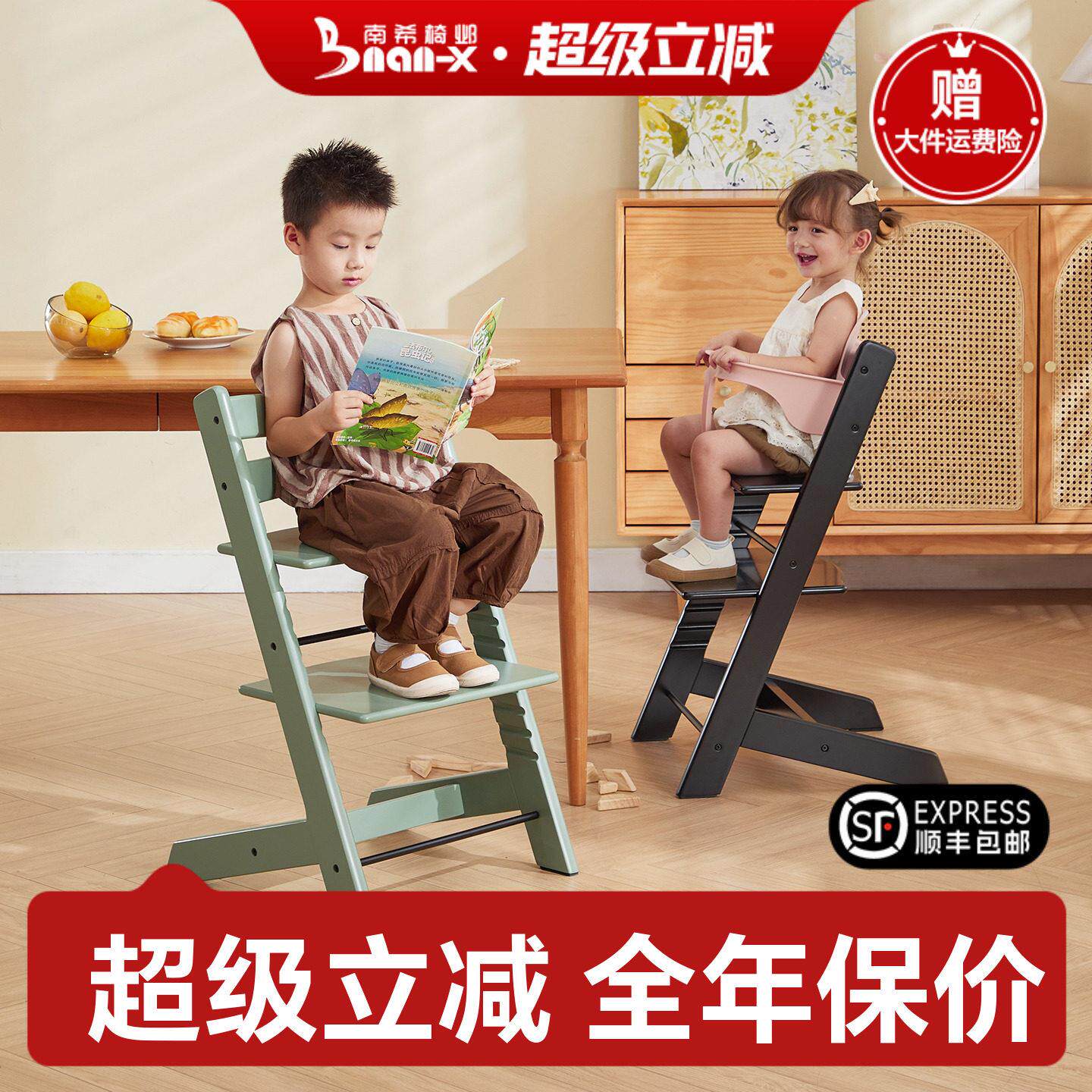 南希儿童餐椅实木可升降多功能宝宝吃饭椅婴儿座椅阅读木头成长椅