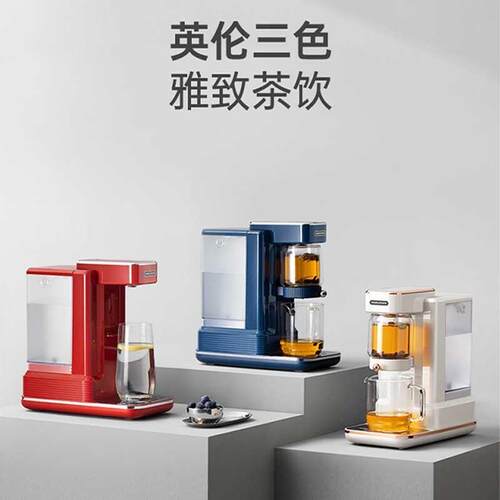 摩飞即热式茶饮机MR6087煮茶器饮水机泡茶机养生壶办公室烧水壶茶