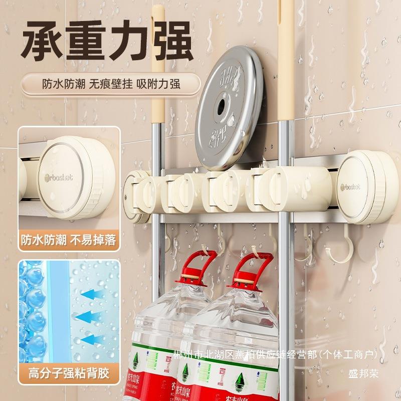 厂家直dszxzdfw吸浴盘拖把壁销挂夹子免打孔挂卫生钩间室置物固定