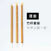 新款 中楷屏笔羊书毫楷书隶专用国画书法兼 启明文房毫清泉毛笔套装