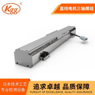 同步带直线滑台模组MC60 电机三轴数控工作台 MR马达右折安装