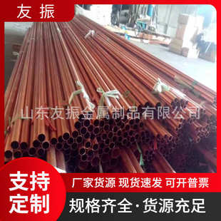 50x5接地铜管 地铁用垂直接地体 T2紫铜管 导电管型铜母线