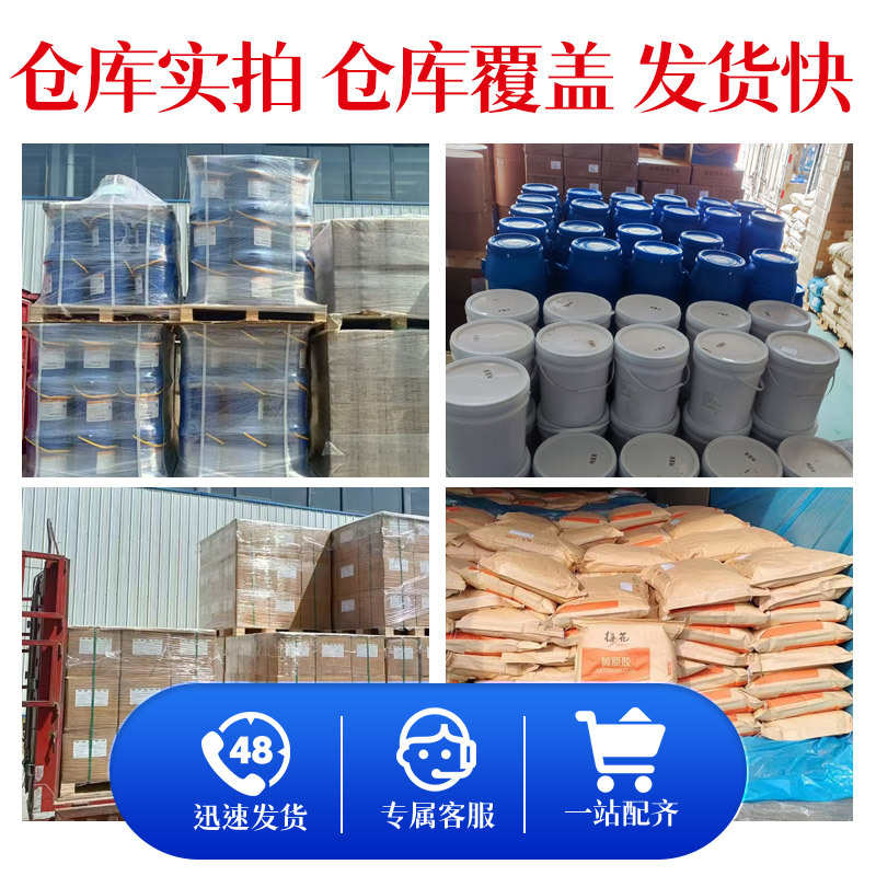 乙基麦芽酚京达牌食品级增味剂安徽金禾乙基麦芽酚500/袋起订