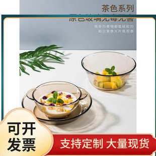 ins风面碗餐具高颜值碗碟 批发沙拉碗耐高温家用甜品玻璃饭碗韩版