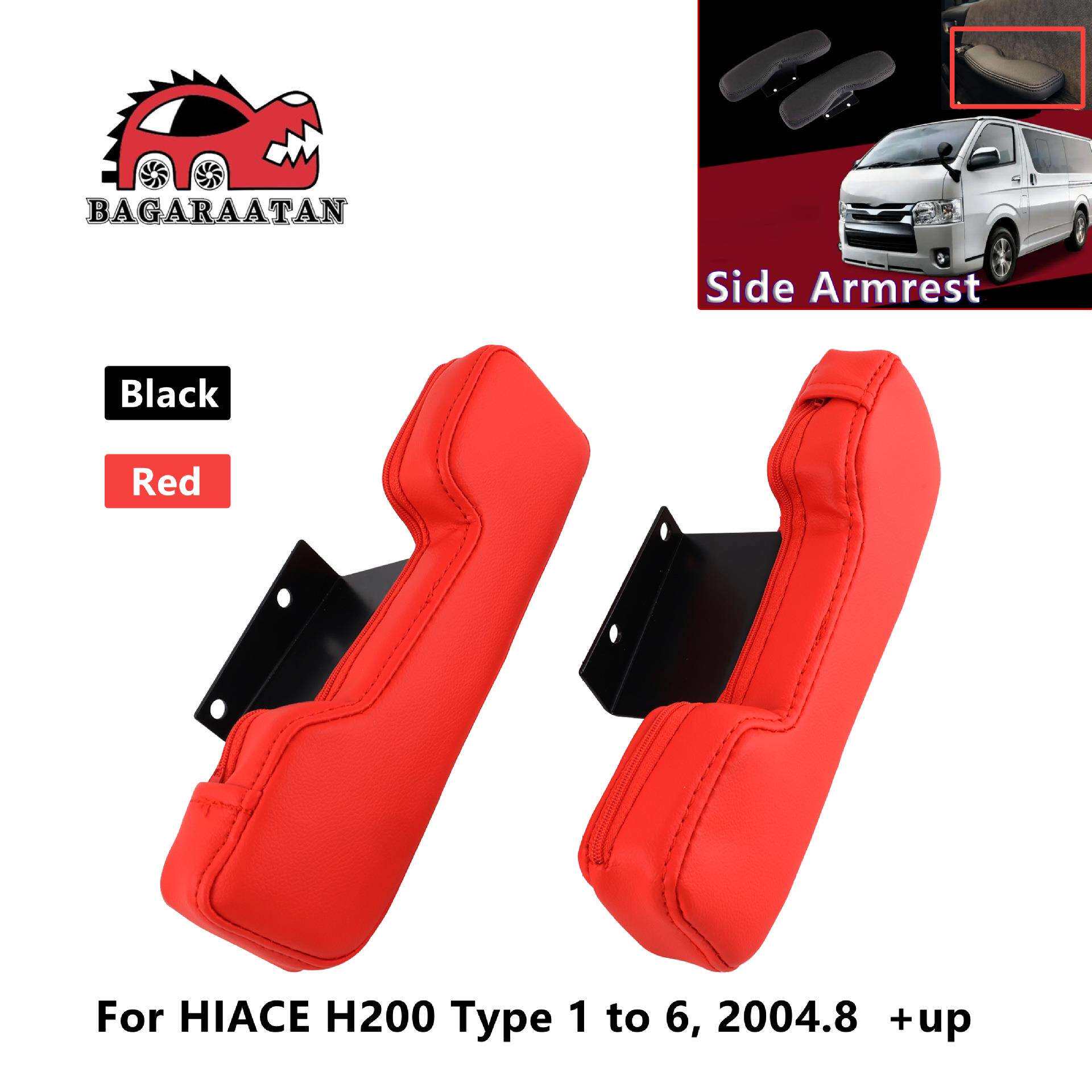汽车改装件爆款汽配适用于hiace200丰田海狮前门小扶手手枕