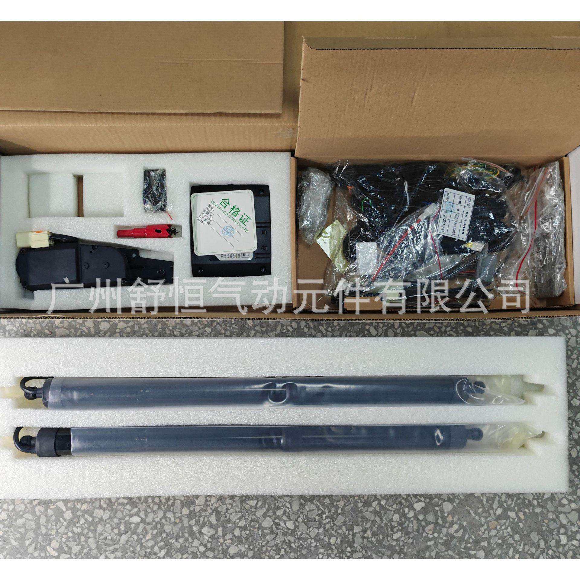 途观 2010+年款 加装/改装专用款电动尾门撑杆 后备箱支撑杆