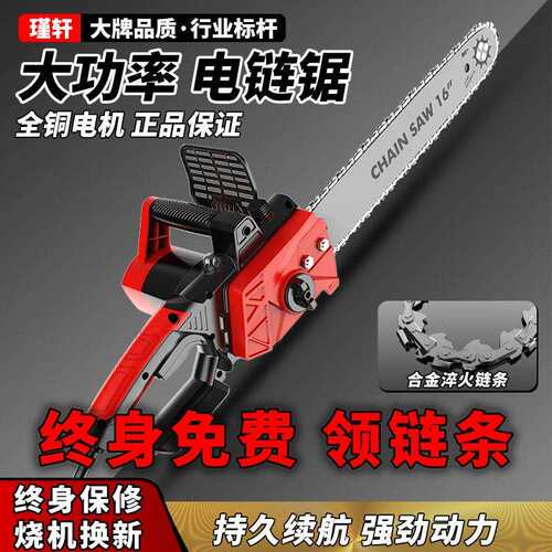 kt电锯家用小型手持伐木锯220V插电式电动链条锯木工锯切割锯树神