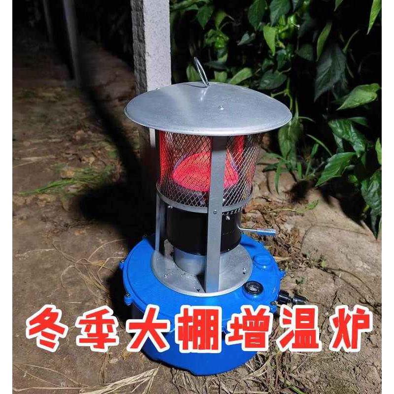 冬季大棚增温炉保暖材料冬季养花取暖碳加温大鹏柴油增温块加热器