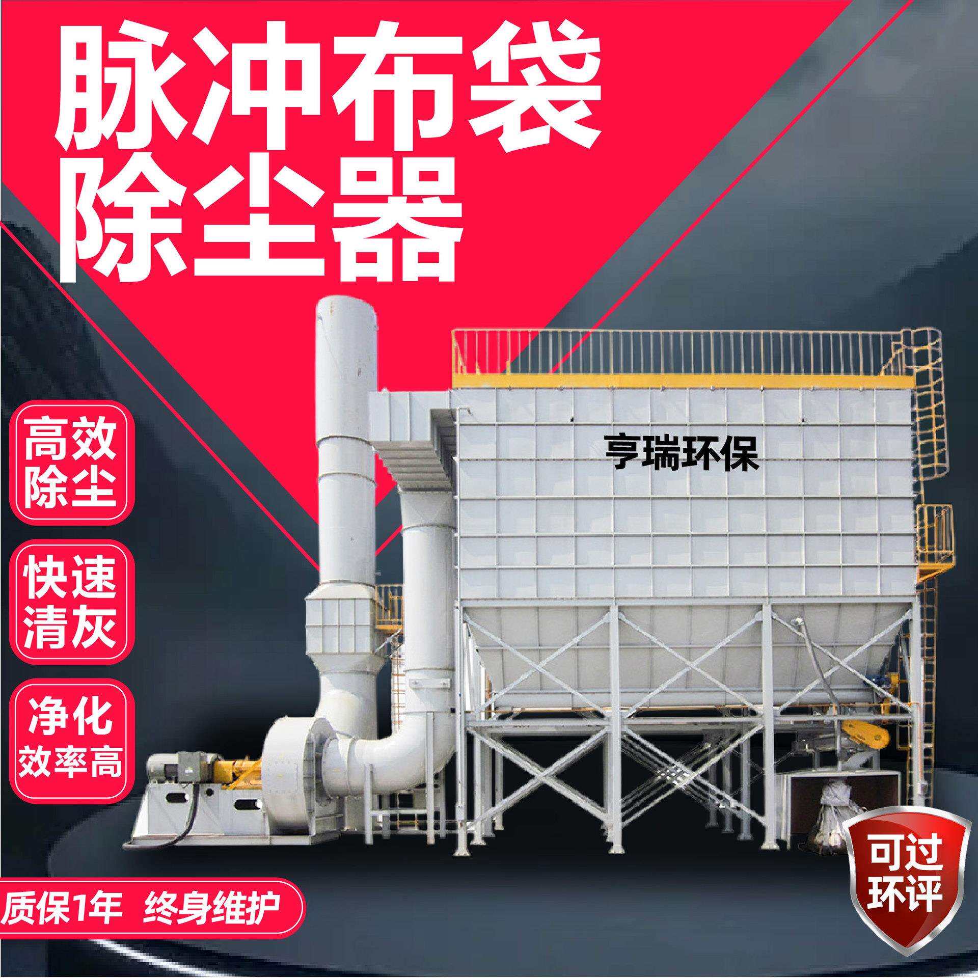 中央除尘设备工业除尘水膜式除尘器脉冲式中央除尘设备布袋除尘