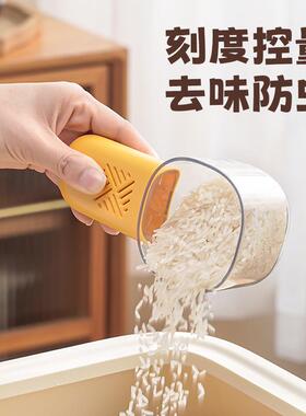 舀米勺多功能挖面粉奶粉米粉杂粮家用塑料长柄带夹量勺米面舀猫粮