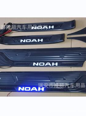右驾 适用22-24款诺亚NOAH VOXY 90系 LED迎宾踏板 带灯门槛条