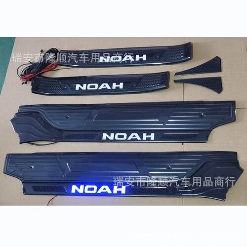 右驾 适用22-24款诺亚NOAH VOXY 90系 LED迎宾踏板 带灯门槛条