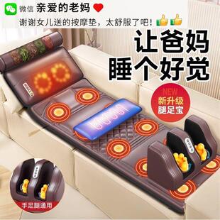 送父亲生日礼物实用的按摩垫给爸爸婆婆惊喜适合妈妈母亲长辈老人