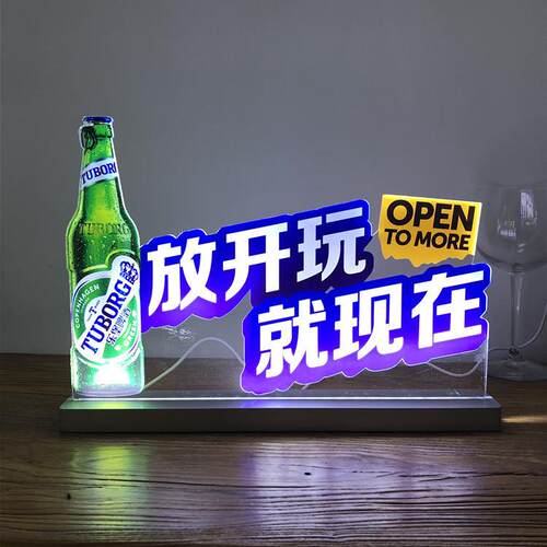 桌面立牌亚克力标牌台牌A4二维码台卡奶茶店牌展示柜展示架商用